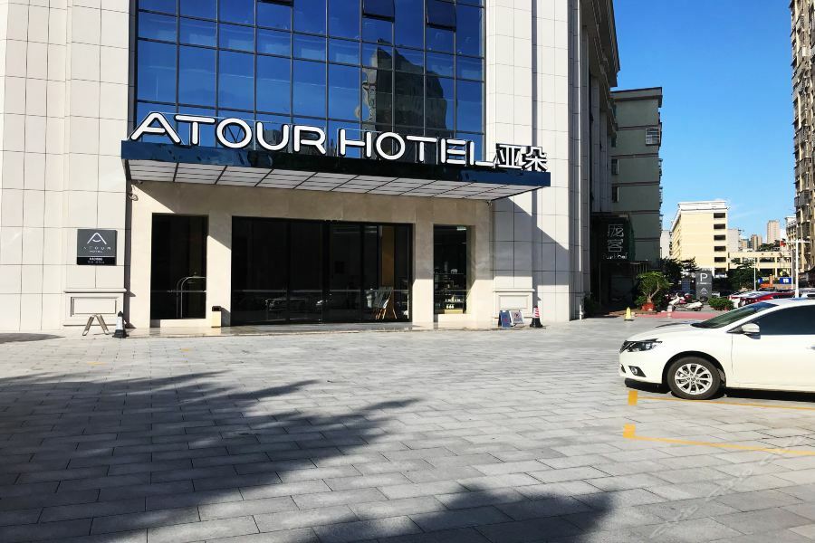 Atour Hotel Maoming Kültér fotó