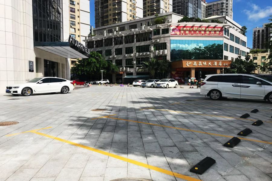 Atour Hotel Maoming Kültér fotó